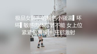 鲍鱼粉嫩精致的蝴蝶穴美女大学生和男友各种激情啪啪自拍,挂完逼毛求肏：把你大鸡巴塞我洞里,然后进进出出!