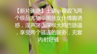 发情少女激情大秀，颜值不错被纹身小哥拽着胳膊后入爆草抽插，浪叫呻吟表情好骚，直接内射完玩着骚奶头自慰