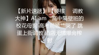 浪荡小骚妇颜值不错身材好，勾搭小哥激情啪啪