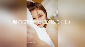 麻豆传媒 MD-0302 婚纱裙下流出前任浓精 悖德新娘享受偷情的快感