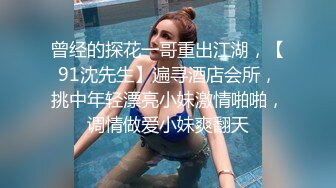 《稀缺资_源》新竹玄奘大学视_传系婿X芸❤️（小婿）真实流出完整版版本