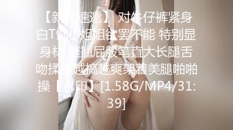 《震撼福利超强PUA》原创大神同时拿下两个身为人母的极品朋友妻母女花，身体快被榨干了，累的腰疼