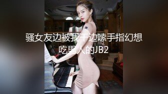 【新速片遞】 ✅精品✅厕拍初心健身工作室的妹子们的和私人女教练经常健身锻炼的逼,那是Q弹无比