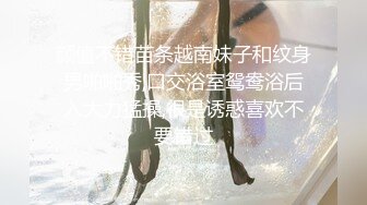 【重磅核弹】推特超人气博主【鹤】888永久门槛全套 下部 (7)