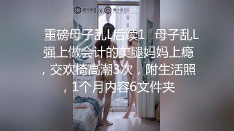 老公满足不了需求，靠哥哥求约炮