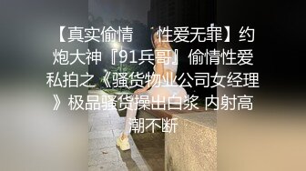 年輕小夫妻大清早啪啪,夫妻倆都把毛剃掉了,青龍幹白虎