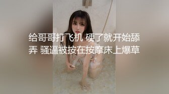 极度骚女伞柄骑乘插穴非常淫荡，跪地爬行大茄子后入，高难度刁钻姿势插入，一穴双屌齐插风骚至极，高潮喷水颤抖