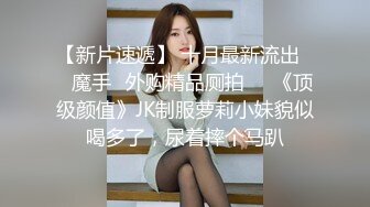 厕所偷拍小妹尿尿