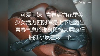 把人妻变成俘虏的NTR按摩