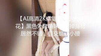 约了个00后嫩妹子啪啪，口交抬腿侧入猛操