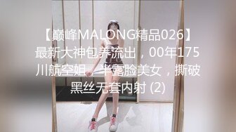 5/28最新 岛国特色泡泡浴K杯神乳美体享受美滋滋抽插舔吸VIP1196