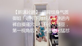 白嫩金发丰满人妖亲密撸管口舔吃乳硬梆梆JJ后入菊花不过瘾钢球插屁眼进出刺激