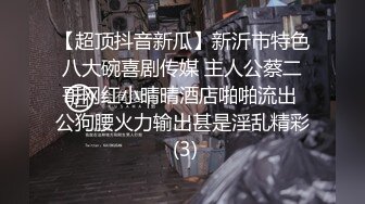 最新绿帽淫妻【小鲸鱼】最新VIP付费福利 极限人前露出 (1)