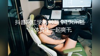  美臀长腿颜值女神被炮友各种操内射，白色连体网袜骑乘打桩