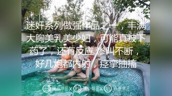   秀人网 王馨瑶叛逆女高中生勾引哥哥，做爱交新