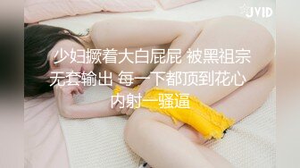 骚是真的骚