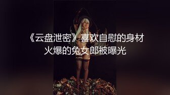 重磅无水福利，推特极限露出人气女神ACBL3377定制私拍，超市饭店公园各种人前露出野战，露出界天花板太顶了 (3)