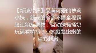 大叔酒店约炮身材不错的美女同事可惜鸡巴硬不起来只能用假鸡巴来满足她了