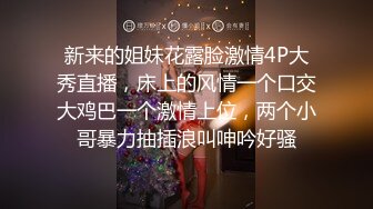 白虎美穴小萝莉『小欣奈』 童颜巨乳可爱眼镜娘小妹妹 被大鸡巴爸爸无套爆炒内射！小穴穴被灌满爸爸精液流出