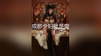 天花板级约炮大神『mmmn753』 给老公戴绿帽！车震人妻 她老公打电话催她回去，人生赢家约炮 白领 人妻 御姐2 (2)