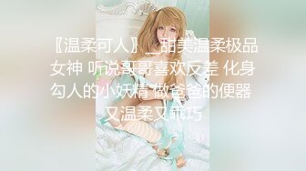 【极品纯欲翘臀美女raisy】新人大学生这颜值纯欲天花板了，上岸前最后的一场