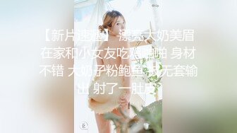 00后清纯反差少女『LT软软兔』??多种姿势羞耻埃艹，表面乖巧的萌妹子背地里是个小骚货，大长腿开档丝袜诱惑