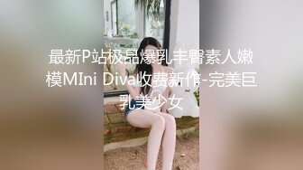 老久选妃小妈咪带小妹来服务，谈好价钱就开喽，脱光了直接干一阵抽插爆草把小姐姐干的神魂颠倒