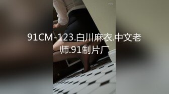 【自整理】练习瑜伽的苗条少女把紧身裤剪个破洞做一字马劈叉，这下不勒小逼了！【203V】 (123)