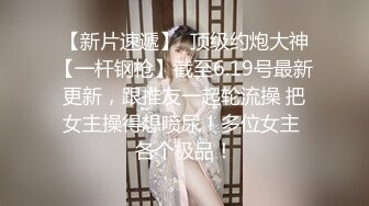 约炮极品长髮外围女模口交一级棒黑丝性感美腿各种体位爆插干的说我不行