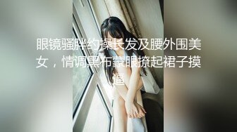 青春少女双马尾小萝莉又纯又欲小闷骚型小可爱，嘴里喊着不要 身体却很诚实，爽了以后自己骑乘大肉棒，白虎嫩穴超紧