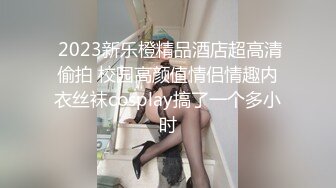 被希代亚美这样的女人诱惑死而无憾MSFH-028