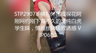  素颜女神露脸第一视角自慰，聊聊性经验，再和男友交无套后入操逼