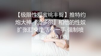 粉红之恋-他邀请一位漂亮的女人在镜头前做爱