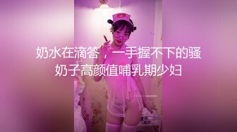  风韵犹存半老徐娘，黑丝气质美少妇，露脸道具插穴，粉色蝴蝶逼人间尤物