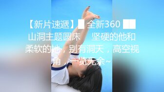 【三级】《同班女同学》