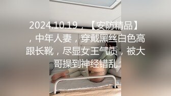 再认证。来姨妈的嫂子趁大哥出门让我去家里给我口爆