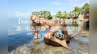 9/16最新 超级巨乳新妹子露脸聊天坦胸吊钟大奶跳蛋自慰掰穴VIP1196