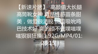 【极品探花??AI画质增强】外围女神猎啪『小严探花』约操极品身材00后颜值美女 火辣纹身 小逼特别紧点赞 超清3K原版