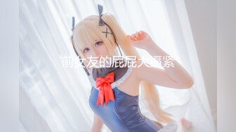 【蜜桃传媒】pme-269 白晳女职员卖身求上位-斑斑