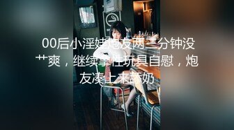 【AI画质增强】91猫先生~4K增强~背着男朋友出来的反差婊，外表文文静静操起来骚的不行