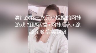 19岁E奶学生妹仔浴室扣出白浆