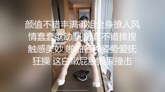 小母狗刚呗干完淫水都干了