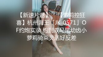 排隊買甜品藍內妹子,細長嫩腿忍不住想摸一下