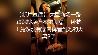 “学姐我受不了了，我们去厕所吧”【这个女的绝对可以约，看下面的简阶】