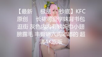 小母狗为主人的肛交做准备