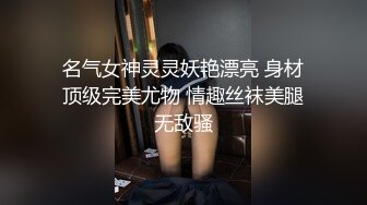 学生妹被干趴了【蜜汁萝莉】疯狂抽插~快哭了！小姐姐通体雪白，逼太紧了，插进去还挺疼