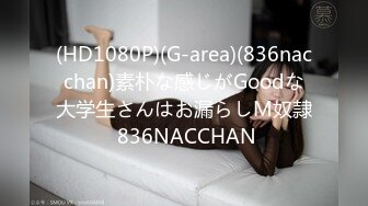 星空传媒XKTC081 极品气质美女 美琳-屌丝男援交表妹的口爆终极体验