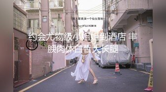 STP25089 【超美高端??罕见露脸露点】极品CosPlay爆机少女【喵小吉】超绝《极品天道》