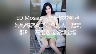  周末和美女同事民宿开房 先操嘴再干她的小嫩B 完美露脸