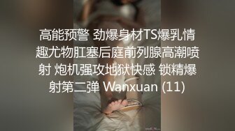 ★☆全网推荐☆★“再插深一点，对着我的子宫好受精啊”嘤嘤嗲音，各种淫语，推特极品嫩逼女神【淘淘】定制，各种道具紫薇放尿，撸点超高